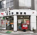 名古屋那古野郵便局(郵便局)まで220m コアレジデンス