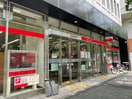 三菱東京UFJ銀行(銀行)まで320m エクセル　サンパ－ク