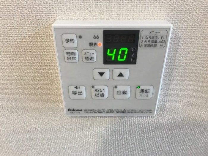 内観写真 ピア　ルミナス