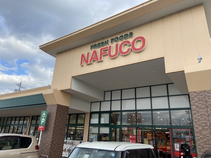 ナフコ七宝店(スーパー)まで413m ピア　ルミナス