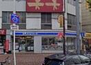 ローソン鶴舞駅前店(コンビニ)まで438m ﾌﾟﾚｻﾝｽ鶴舞ﾊﾟｰｸｸﾞﾗｯﾄﾞ(204)