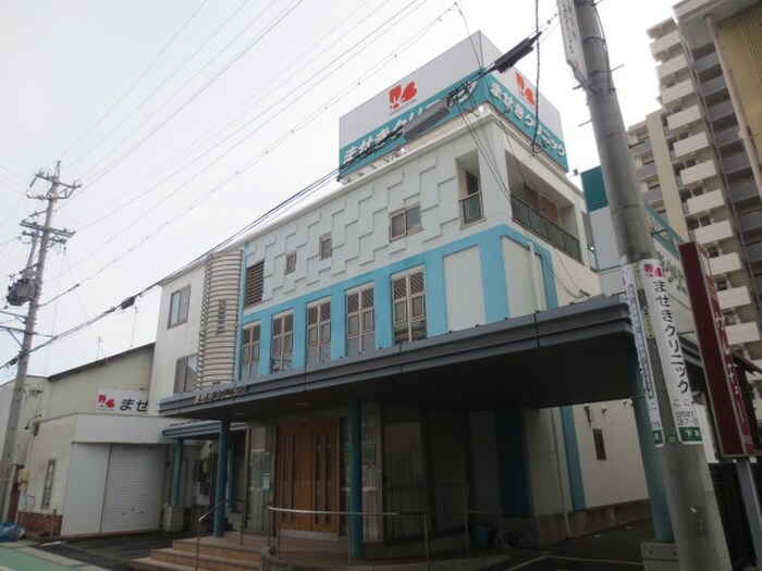 ませきクリニック(病院)まで545m さくら館