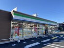ファミリーマート大治砂子店(コンビニ)まで532m サングレースパイン