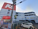 ケーズデンキ吹上店(ドラッグストア)まで500m エスリード千種パークフロント