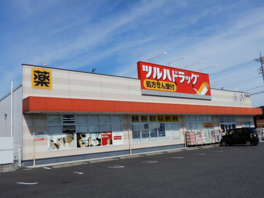 ツルハドラッグ　春日井篠木町店(ドラッグストア)まで410m プリミエ－ル篠木