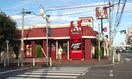 ケンタッキー(ファストフード)まで201m パレス三宝