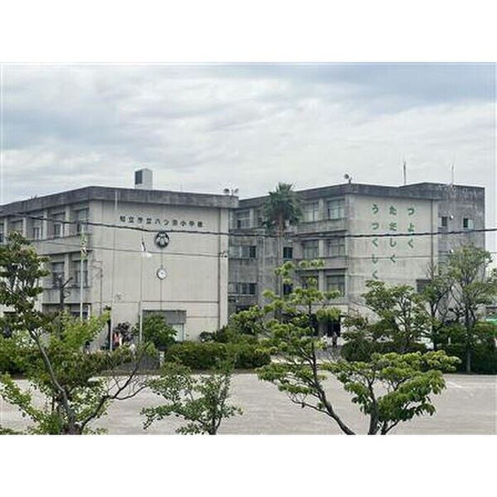 八ツ田小学校(小学校)まで550m 炭家グリーンガーデンⅢ　E