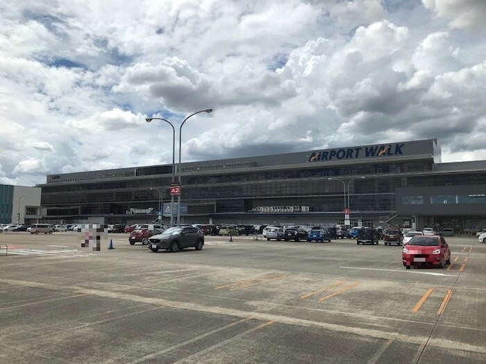 エアポートウォーク(ショッピングセンター/アウトレットモール)まで1200m アネックス91