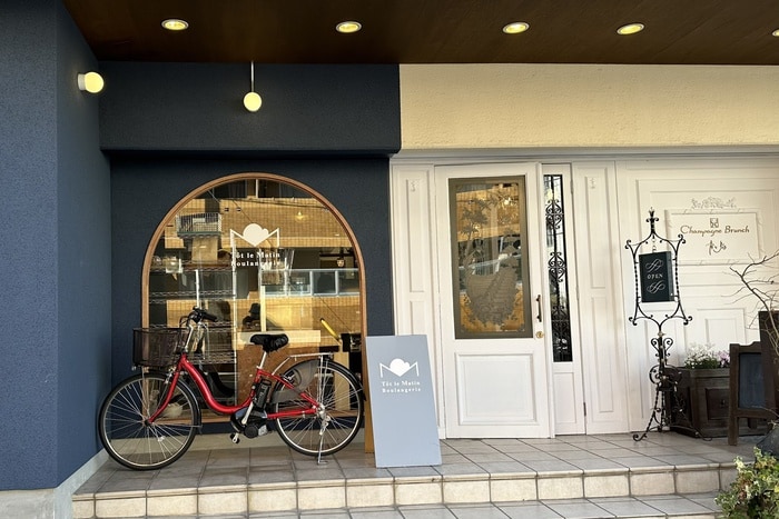 トレマタン　ブーランジェリー(その他飲食（ファミレスなど）)まで100m スタスィオン一社