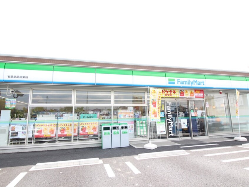 ファミリーマート岩倉大地店(コンビニ)まで110m ＣＯＮＦＯＲ２１