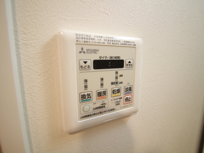 内観写真 Live Casa堀田