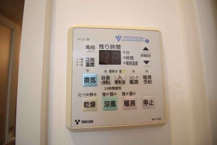 内観写真 プロシード新瑞橋