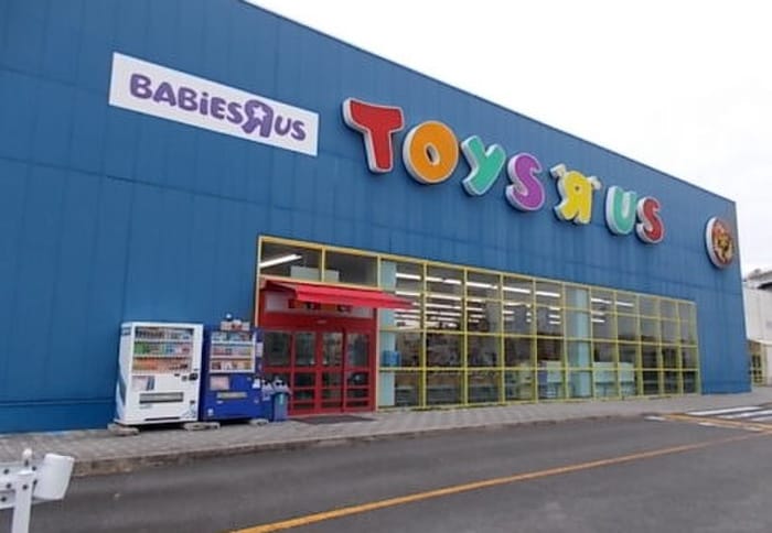 トイザらス(ショッピングセンター/アウトレットモール)まで700m グランアモ－ル青山