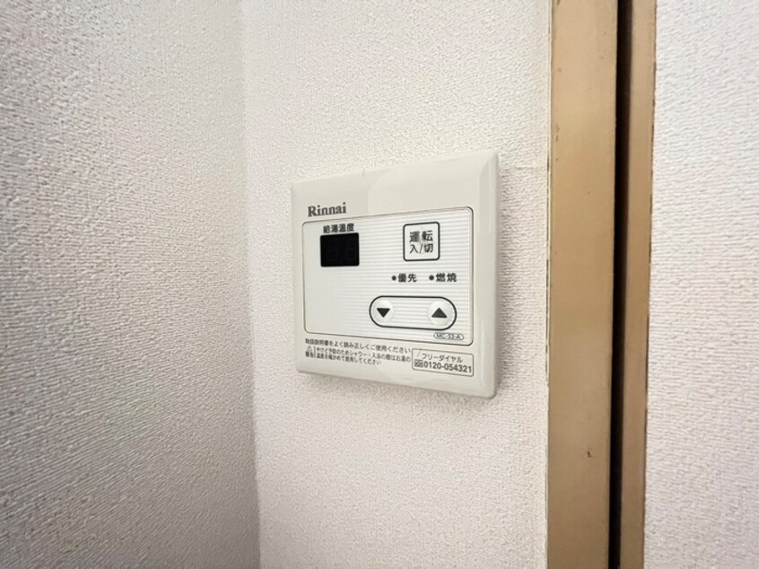 内観写真 サウスタウン上飯田