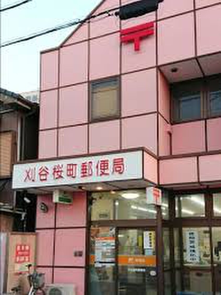 刈谷桜町郵便局(郵便局)まで164m 第３ＯＴＡビル