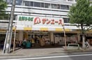 サンエース記念橋店(スーパー)まで850m ヴァンク－ル鶴舞