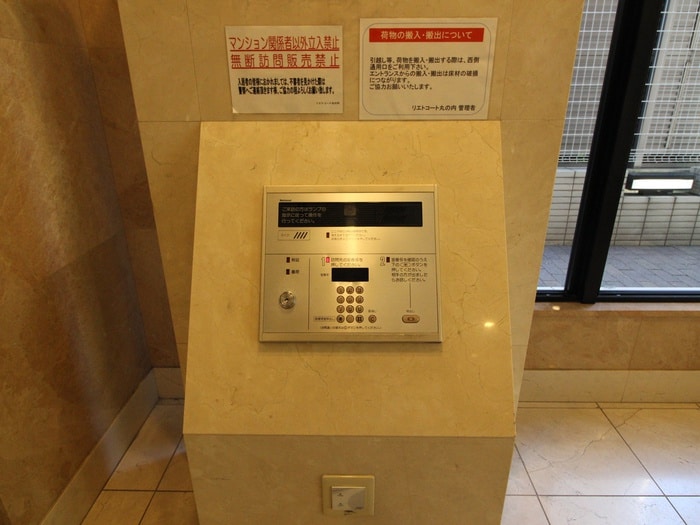 建物設備 リエトコ－ト丸の内
