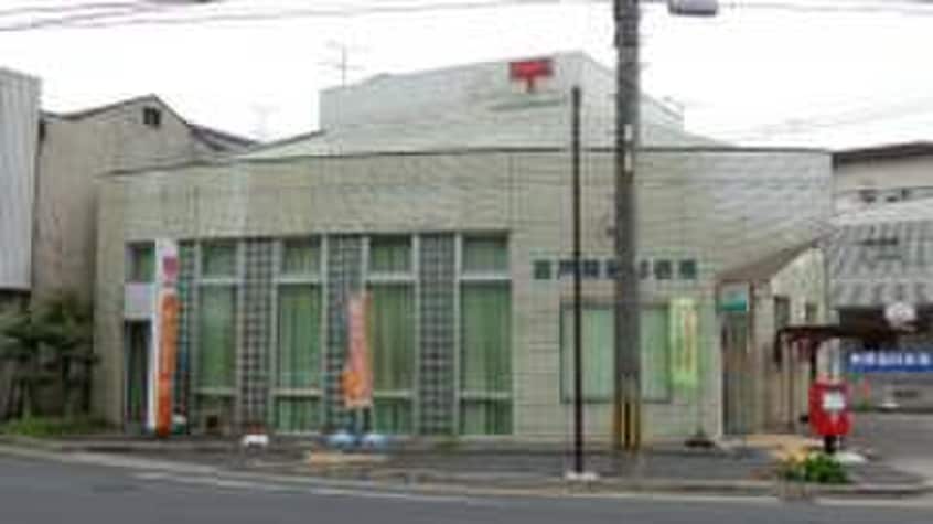 郵便局(郵便局)まで269m エスポワールＢ棟