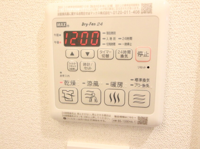 内観写真 ﾌﾟﾚｻﾝｽ大須観音ﾌｨｴｽﾀ(1404)