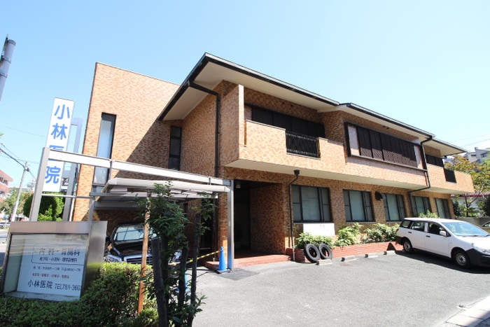 小林医院(病院)まで450m ルートヒル8北棟