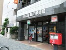 名古屋菊井郵便局(郵便局)まで40m ファインコ－ト名駅