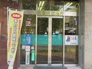大垣共立銀行菊井町支店(銀行)まで250m ファインコ－ト名駅