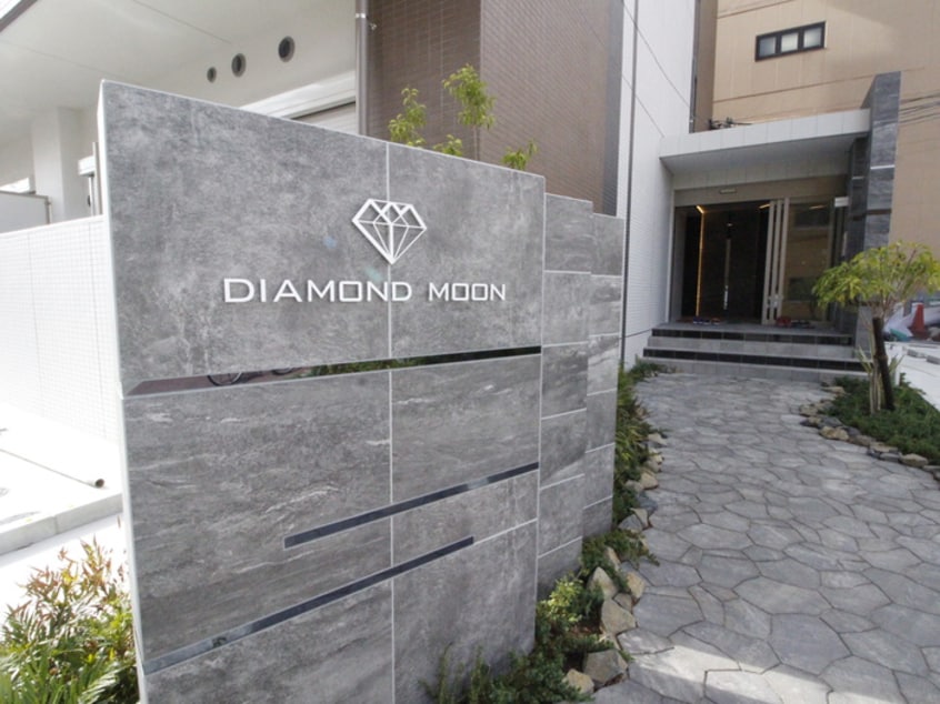 エントランス部分 DIAMOND　MOON