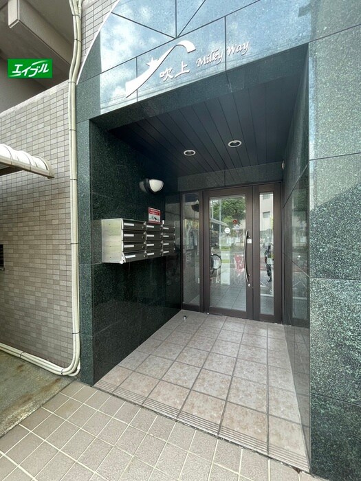 エントランス部分 吹上ミルキ－ウェイ