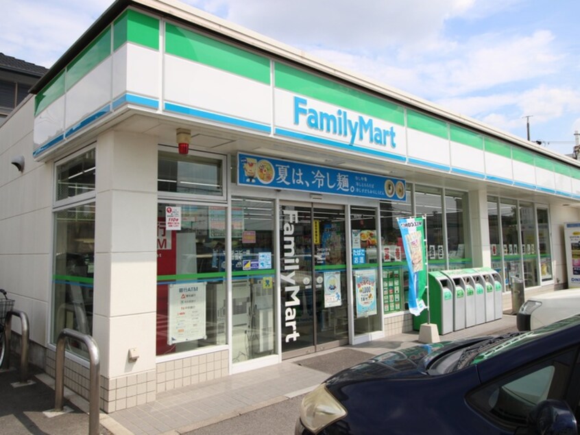 ファミリーマート(コンビニ)まで260m メゾンＷｉｔｈ