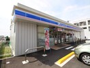 ローソン(コンビニ)まで366m メゾンＷｉｔｈ