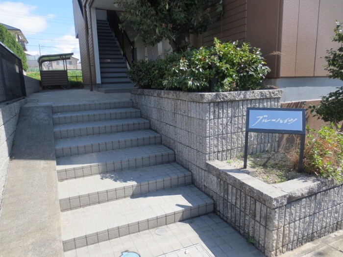 エントランス部分 ブルーハイツ