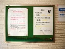 建物設備 Ｌｏｆｔ8名駅