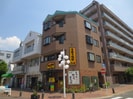 松葉ビルの外観