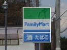 ファミリーマート牛田通店(コンビニ)まで350m AURUM