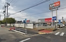 カーマ名古屋黄金店(電気量販店/ホームセンター)まで750m AURUM
