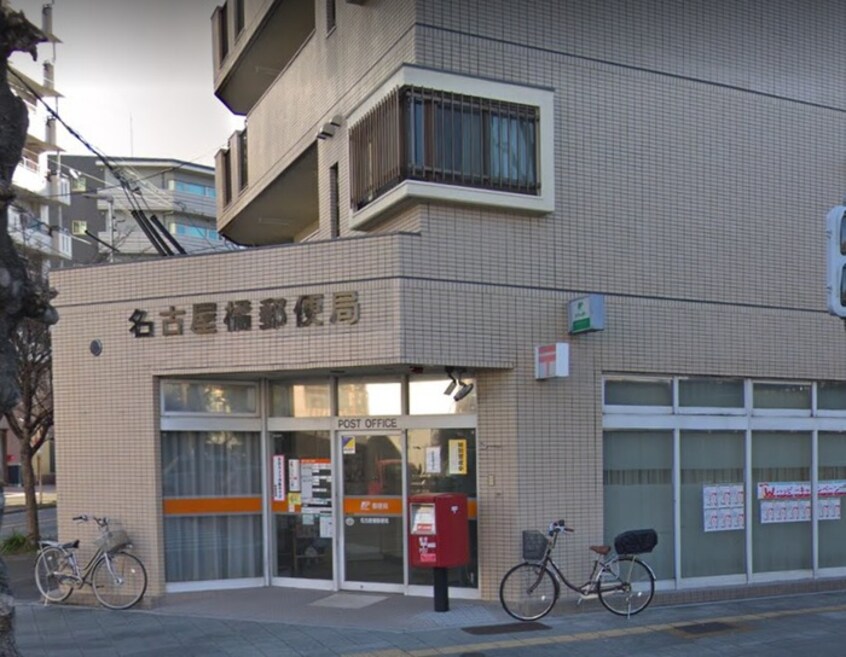 郵便局橘(郵便局)まで800m ｉｎｃｒｏｃｃｉ