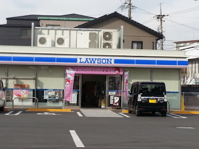 ローソン 西区清里町店(コンビニ)まで300m グリーンリバー
