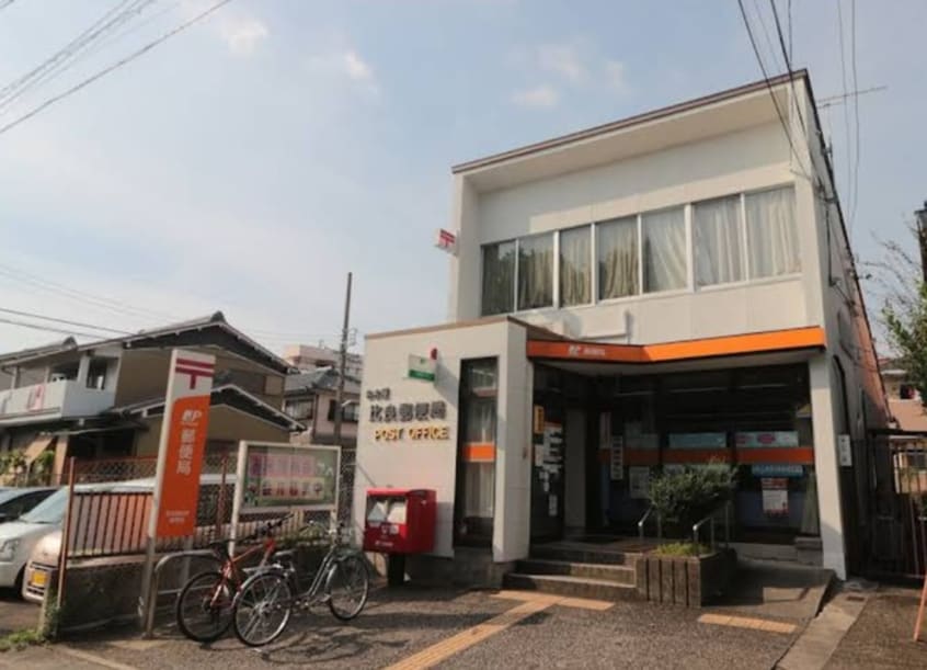 名古屋比良郵便局(郵便局)まで550m グリーンリバー