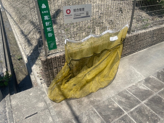 その他 ＷＥＳＴ　ＷＩＮＧ