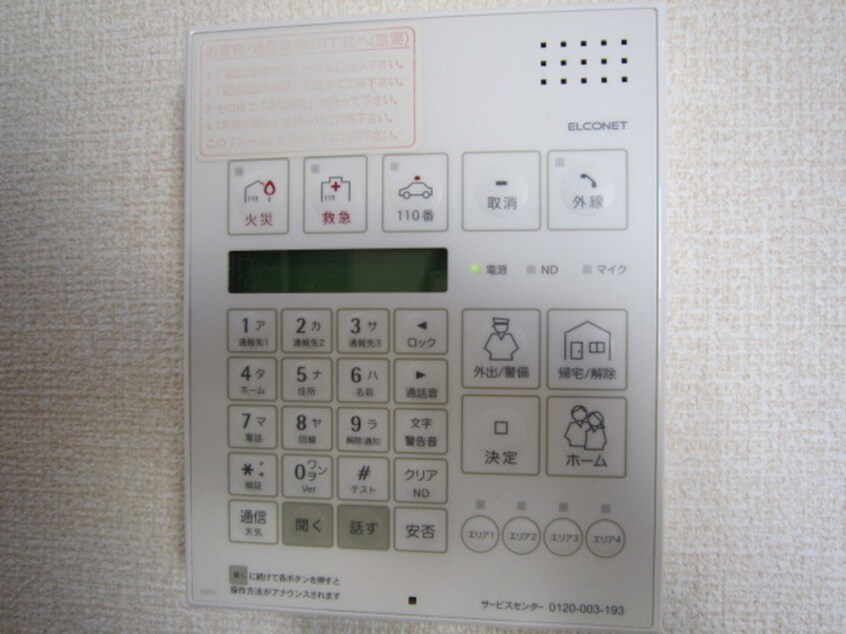 内観写真 ＷＥＳＴ　ＷＩＮＧ