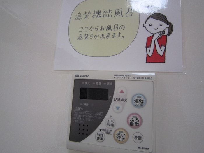 バス／シャワールーム等 ＷＥＳＴ　ＷＩＮＧ