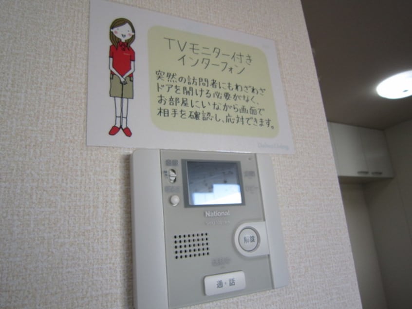 内観写真 ＷＥＳＴ　ＷＩＮＧ