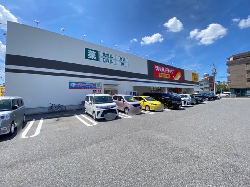 ツルハドラッグ牧の原店(ドラッグストア)まで800m ＷＥＳＴ　ＷＩＮＧ