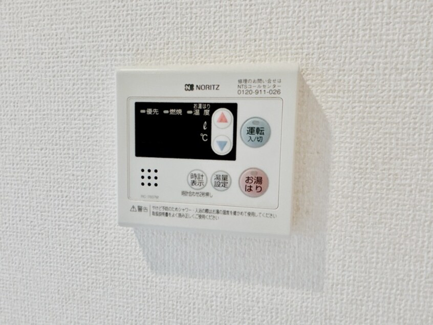 内観写真 ノステルコ－ト岡崎