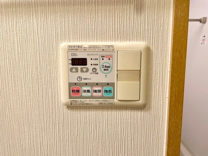 内観写真 ノステルコ－ト岡崎