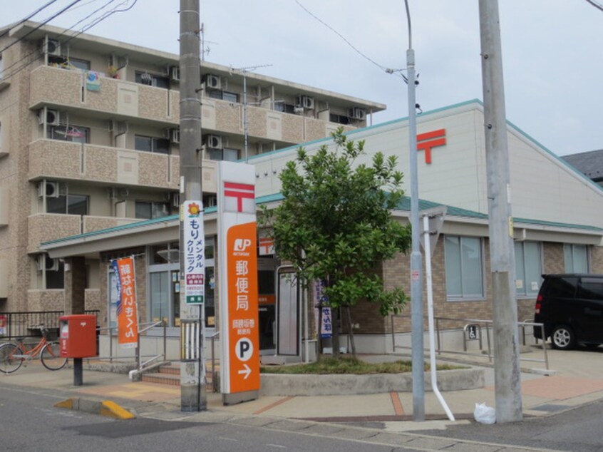 師勝坂巻郵便局(郵便局)まで500m 青山マンション