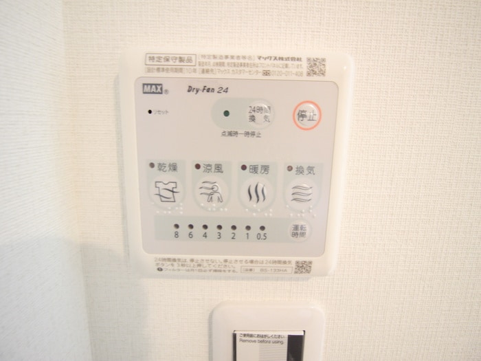 内観写真 リブリ・千成