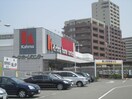 DCMカーマ瑠璃光店(電気量販店/ホームセンター)まで680m リブリ・an