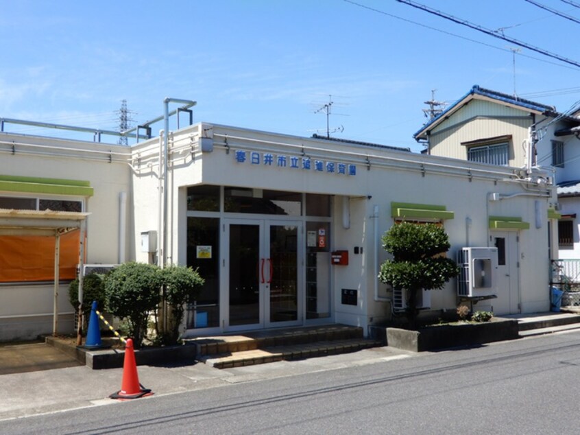 追進保育園(幼稚園/保育園)まで792m 勝川テラス