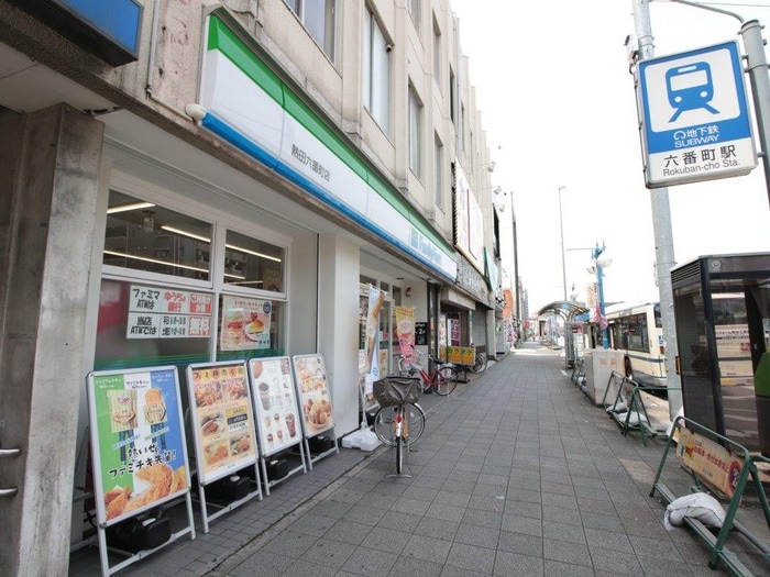 ファミリーマート(コンビニ)まで391m フォレストスクエア六番